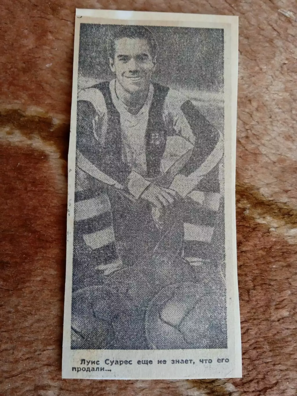 Фото.Футбол.Л.Суарес - Барселона (Испания).