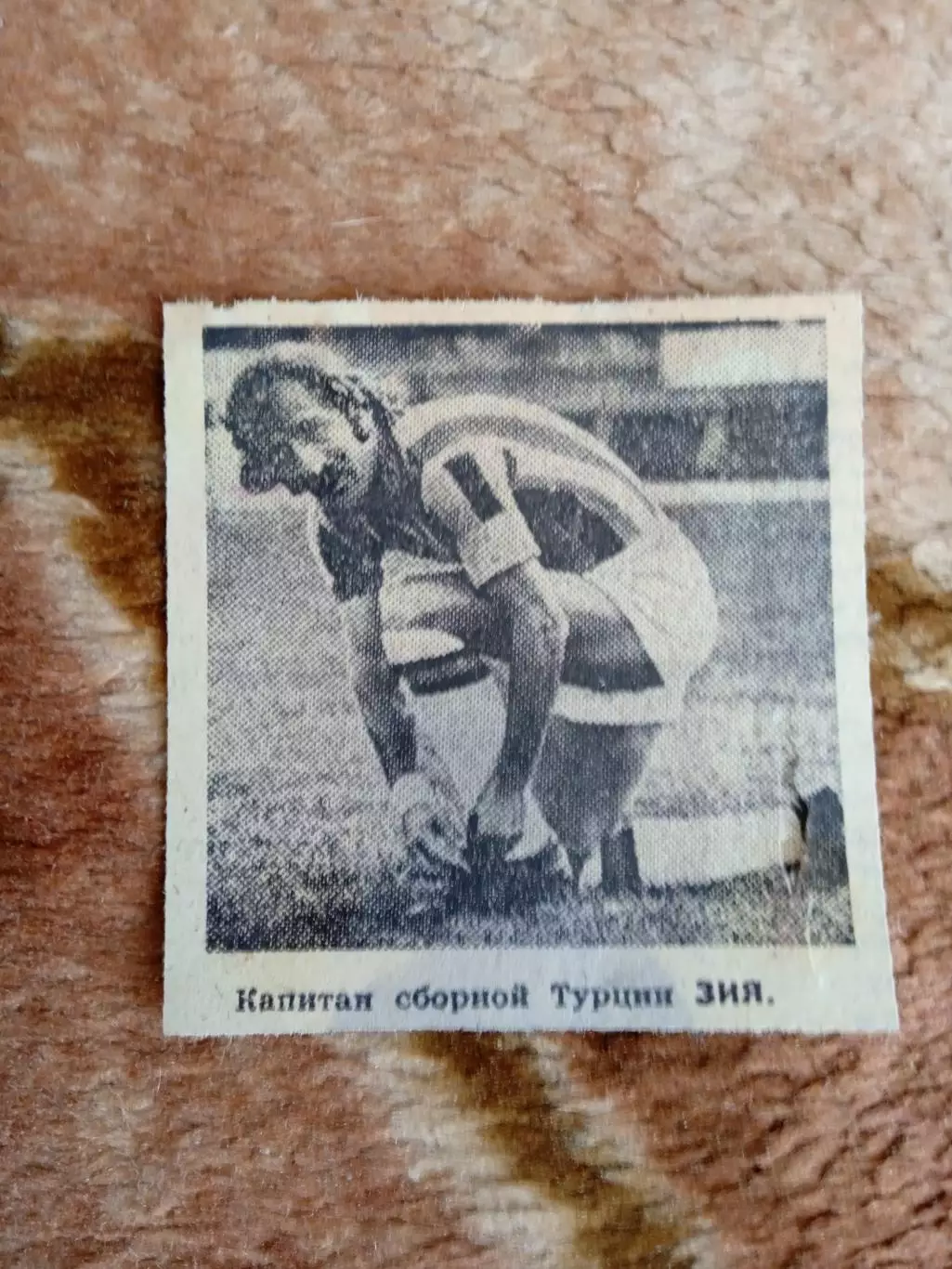 Фото.Футбол.Зия (Турция).