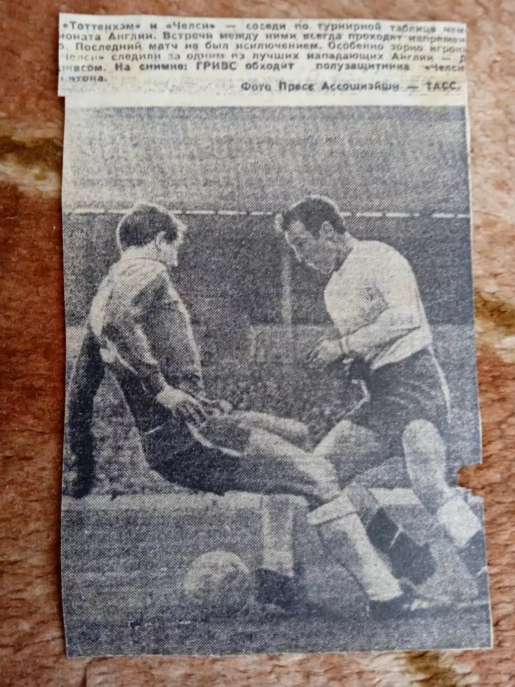 Фото.Футбол.Д.Гривс (Англия).