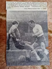 Фото.Футбол.Д.Гривс (Англия).