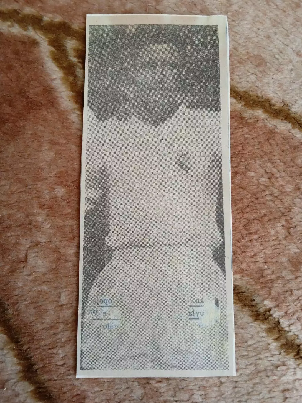 Фото.Футбол.Р.Копа (Франция). 1