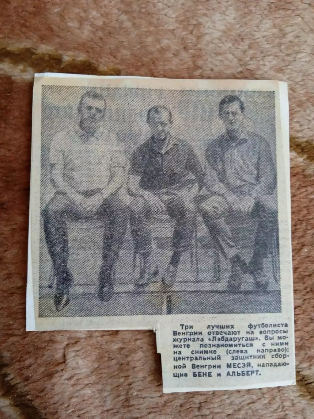 Фото.Футбол.Месэй,Бене,Альберт (Венгрия).