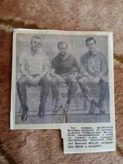 Фото.Футбол.Месэй,Бене,Альберт (Венгрия).