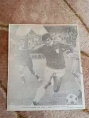 Фото.Футбол.П.Дуке (ГДР).