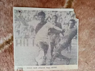 Фото.Футбол.Сотил (Перу).