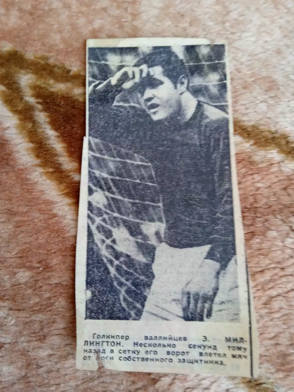 Фото.Футбол.Э.Миллингтон (Уэльс).