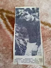 Фото.Футбол.Э.Миллингтон (Уэльс).