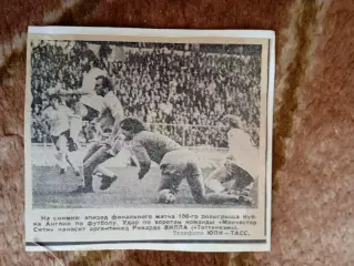 Фото.Футбол.Манчесте Сити - Тоттенхэм.Кубок Англии.