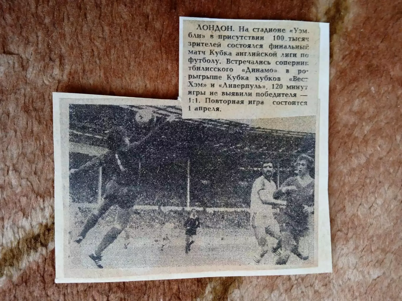 Фото.Футбол.Ливерпуль - Вест-Хэм.Кубок английской лиги.