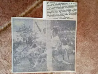 Фото.Футбол.Гонвед (Венгрия).