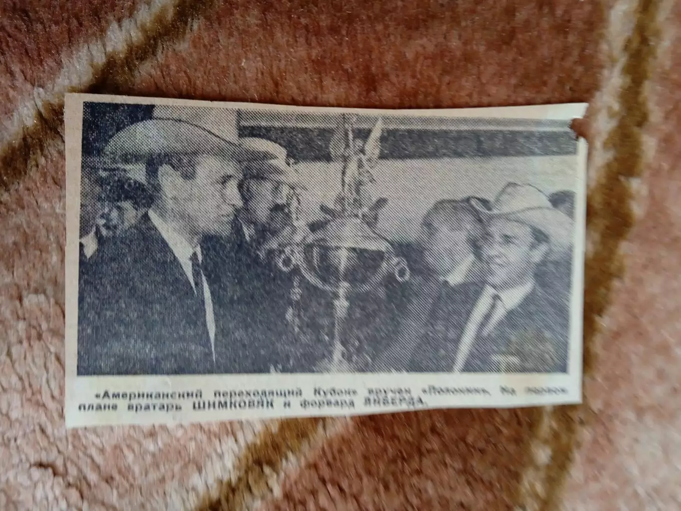 Фото.Футбол.Американский кубок.Полония.