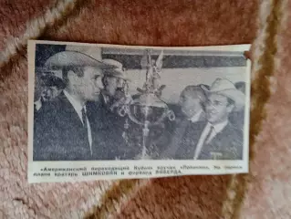 Фото.Футбол.Американский кубок.Полония.