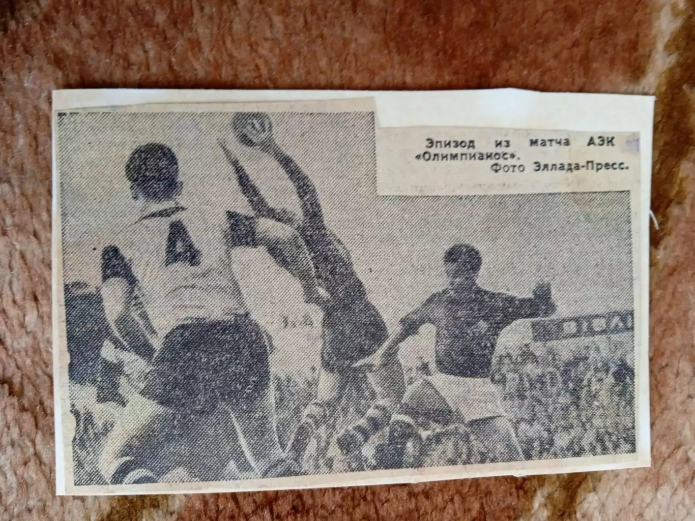 Фото.Футбол.АЕК - Олимпиакос.Греция.