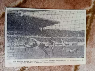 Фото.Футбол.Фенербахче - Галатасарай.Турция.