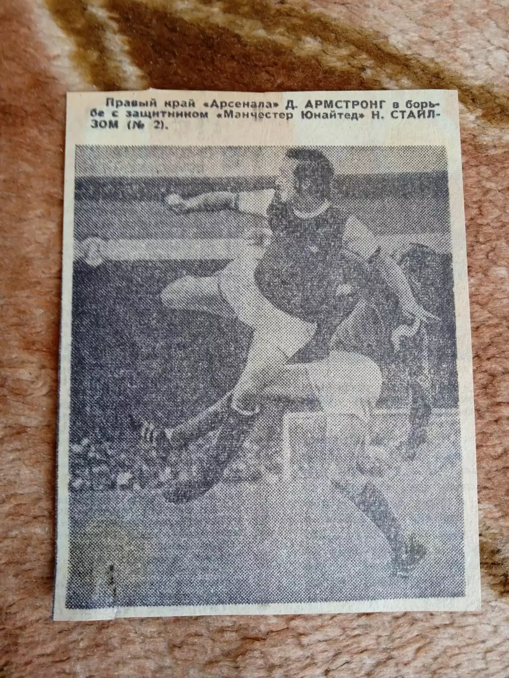 Фото.Футбол.Манчестер Юнайтед - Арсенал.Англия.