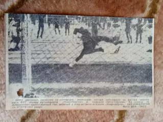 Фото.Футбол.Нюрнберг - Штутгард.ФРГ.