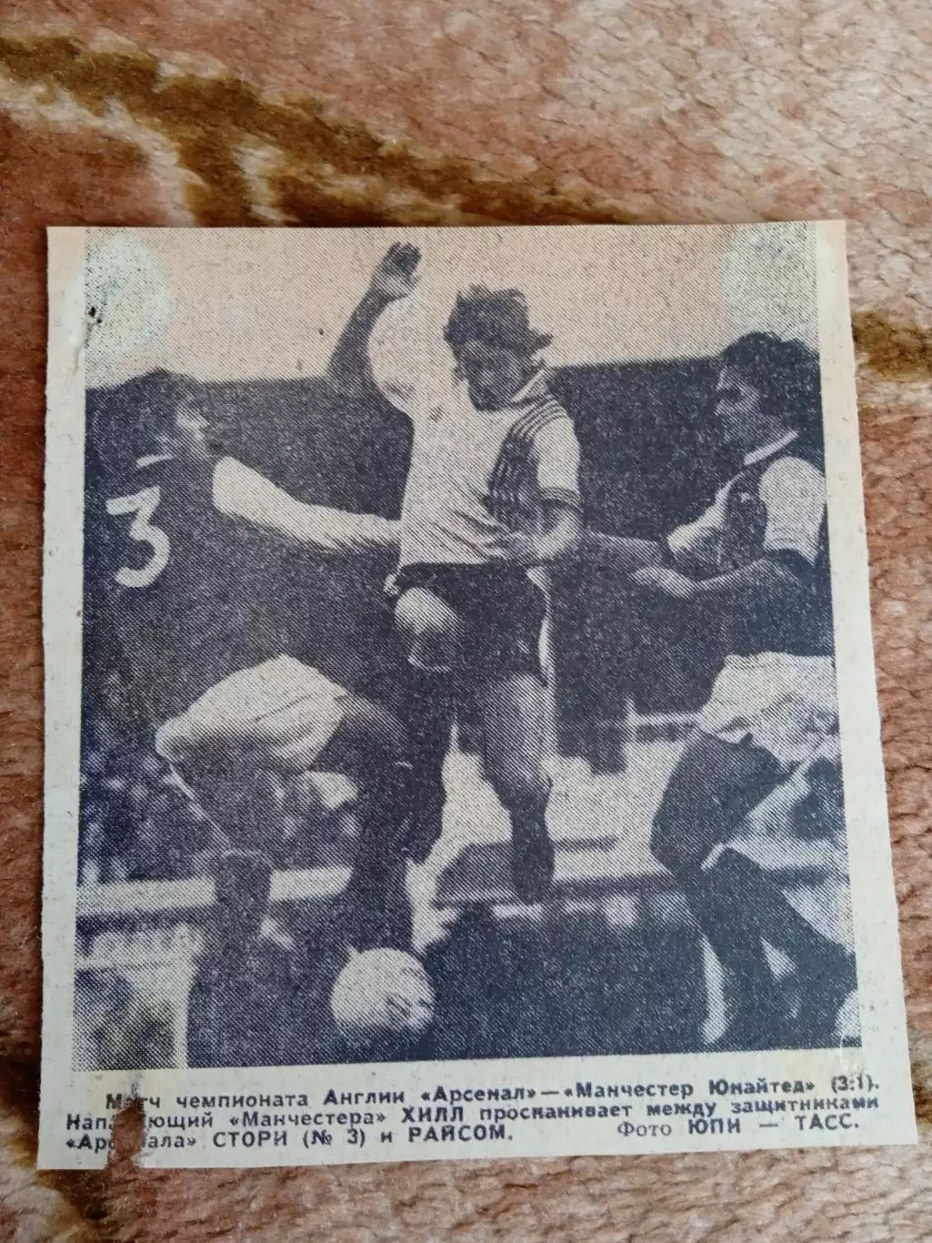 Фото.Футбол.Арсенал - Манчестер Юнайтед.Англия.