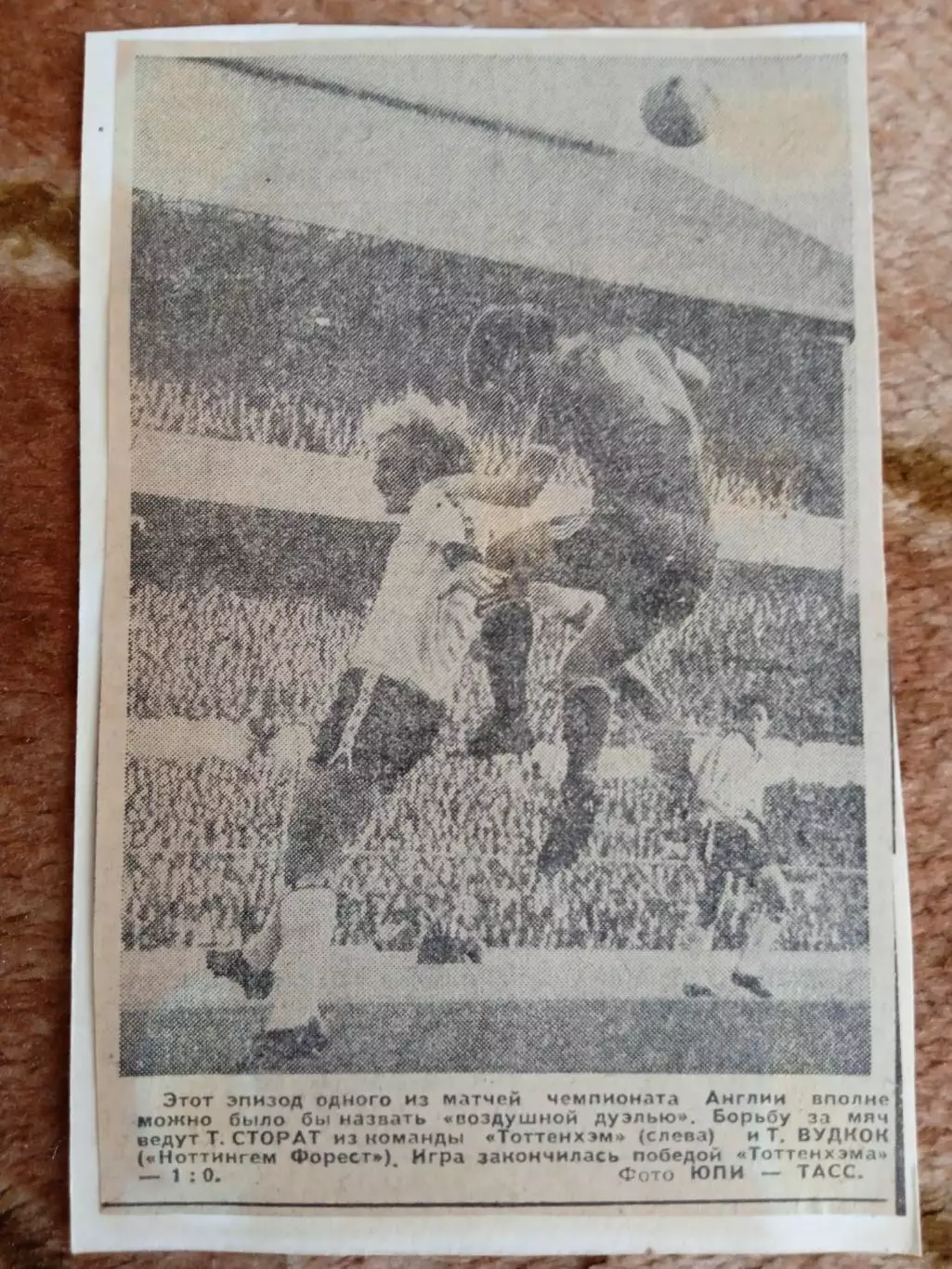 Фото.Футбол.Тоттенхэм - Нотингем Форест.Англия.