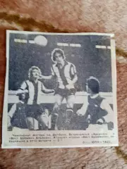 Фото.Футбол.Арсенал - Вест Бромвич.Англия.