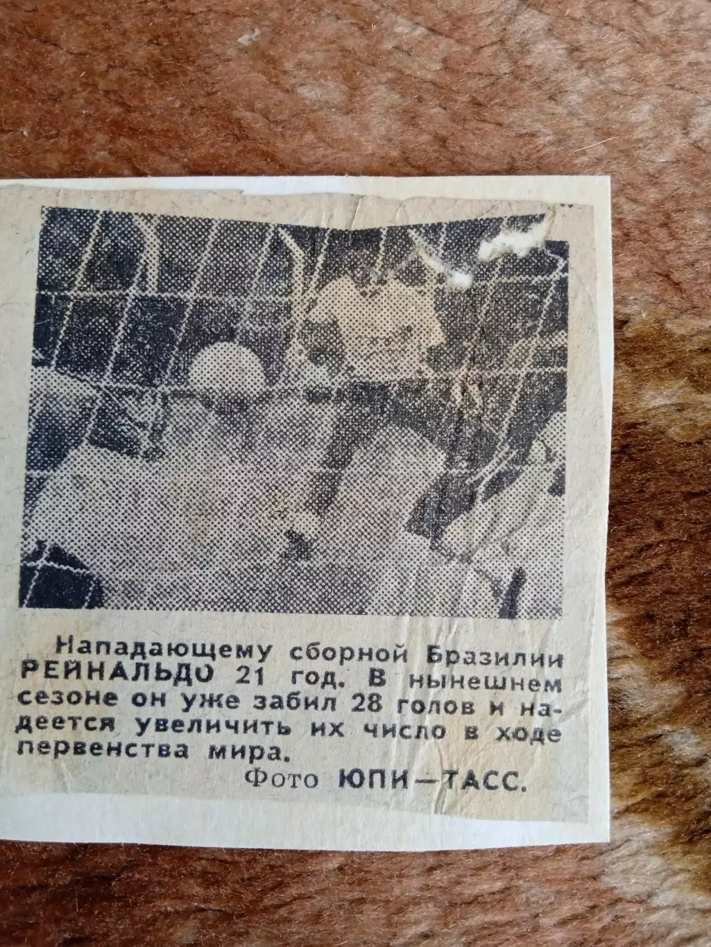 Фото.Футбол.Рейнальдо (Бразилия).