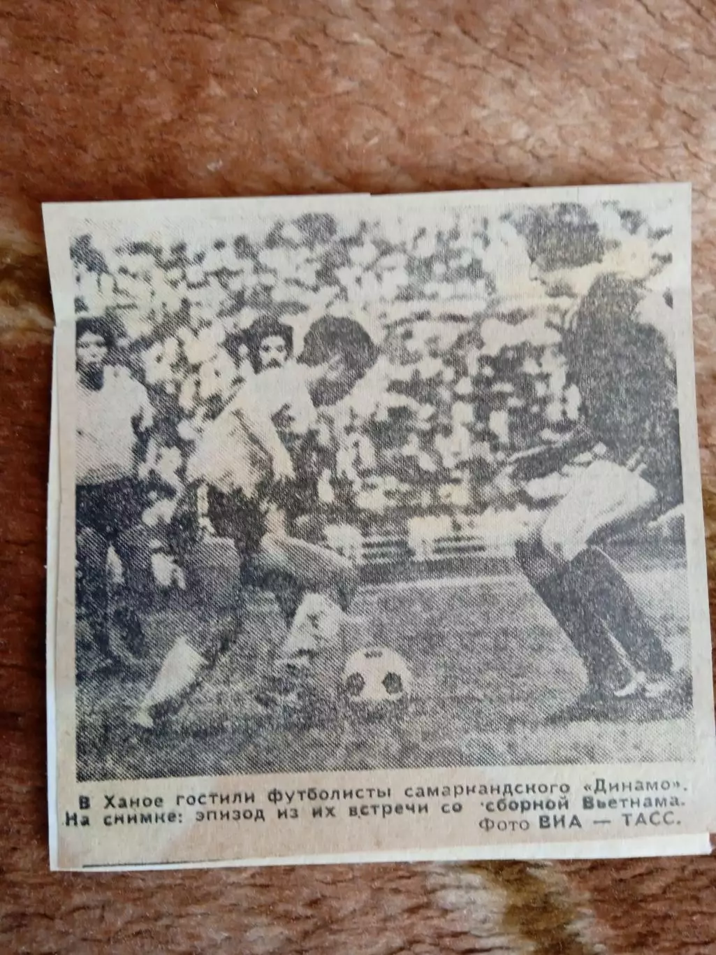 Фото.Футбол.Вьетнам - Динамо (Самарканд) МТМ.