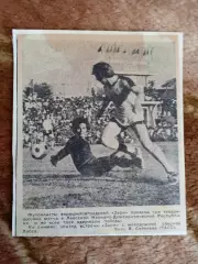 Фото.Футбол.Лаос - Заря (Ворошиловград) МТМ.