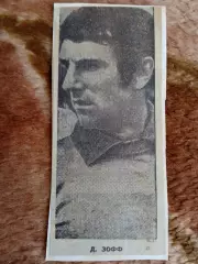 Фото.Футбол.Д.Дзофф (Италия).