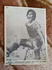 Фото.Футбол.Д.Марадона.Аргентина.