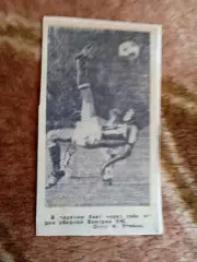 Фото.Футбол.Кю (Венгрия).