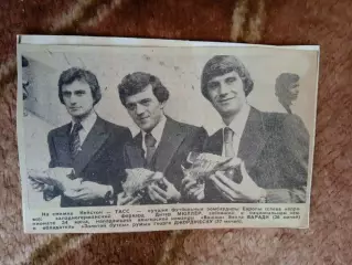 Фото.Футбол.Джорджеску,Варади,Д.Мюллер.Золотая бутса.