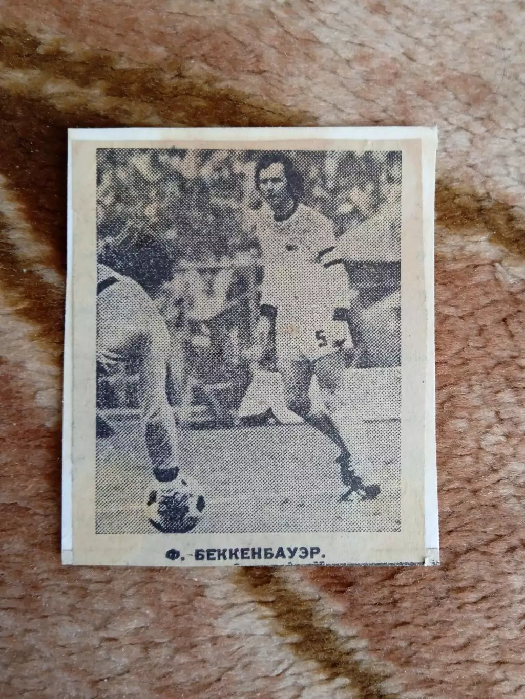 Фото.Футбол.Ф.Беккенбауэр (ФРГ). 1