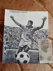 Фото.Футбол.Жаирзиньо (Бразилия).