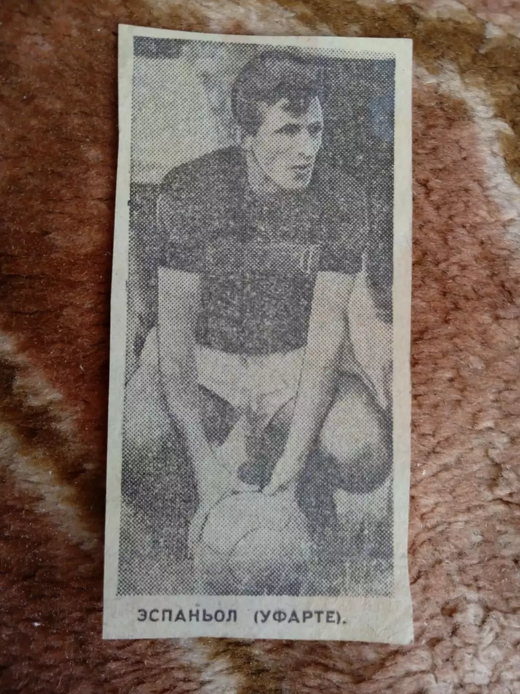 Фото.Футбол.Уфарте (Испания).