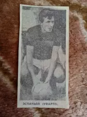 Фото.Футбол.Уфарте (Испания).