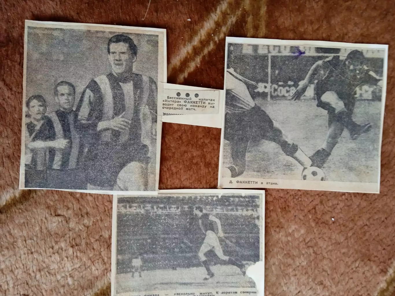 Фото.Футбол.Д.Факкетти (Италия).