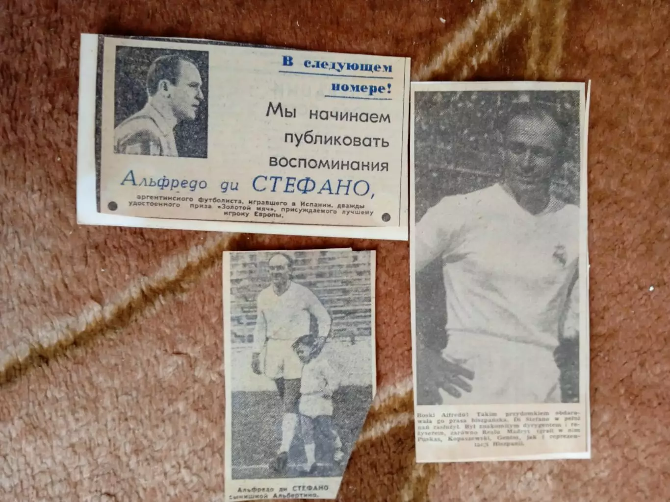 Фото.Футбол.А.ди Стефано (Испания).