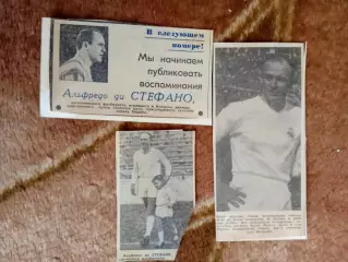 Фото.Футбол.А.ди Стефано (Испания).