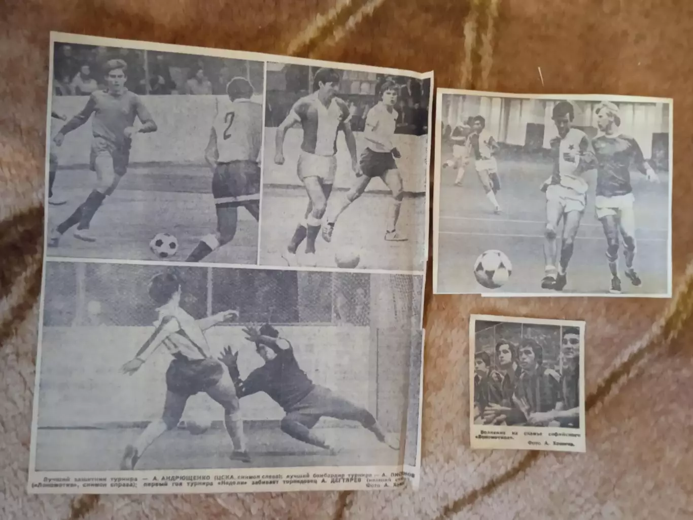 Фото.Футбол.Приз Неделя 1975.Локомотив,Торпедо,ЦСКА.