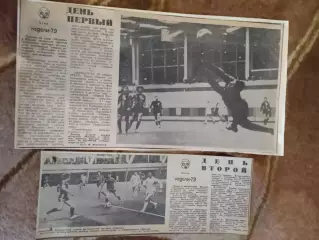 Статья.Фото.Футбол.Приз Неделя 1979.