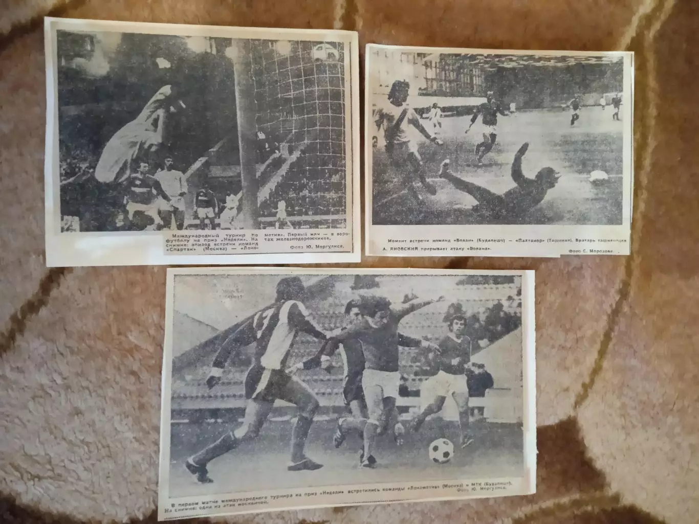 Фото.Футбол.Приз Неделя 80-е.Спартак,Локомотив,Пахтакор.