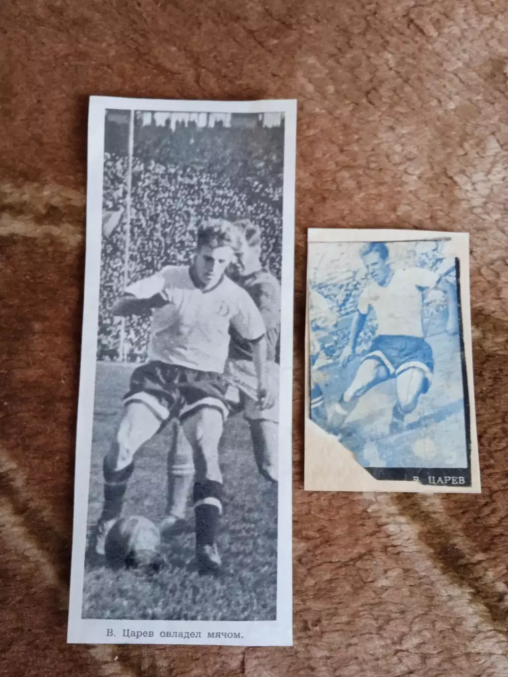 Фото.Футбол.В.Царев - Динамо (Москва).