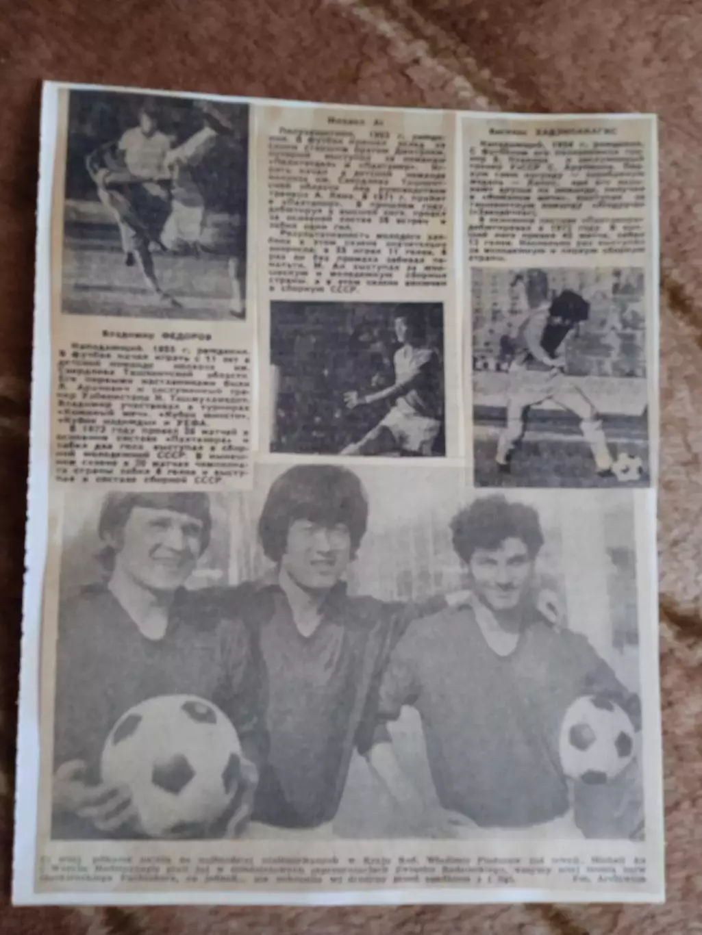 Фото.Футбол.В.Федоров,М.Ан,В.Хадзипанагис - Пахтакор (Ташкент).