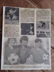 Фото.Футбол.В.Федоров,М.Ан,В.Хадзипанагис - Пахтакор (Ташкент).