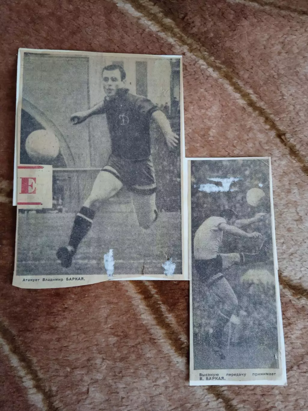 Фото.Футбол.В.Баркая - Динамо (Тбилиси).