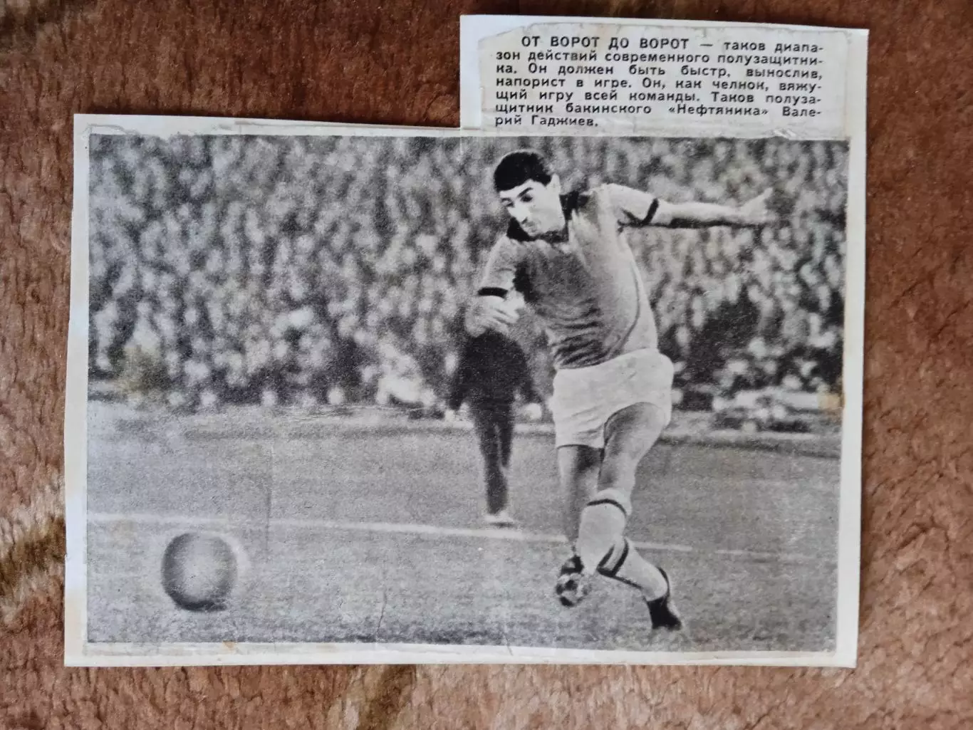 Фото.Футбол.В.Гаджиев - Нефтяник (Баку).