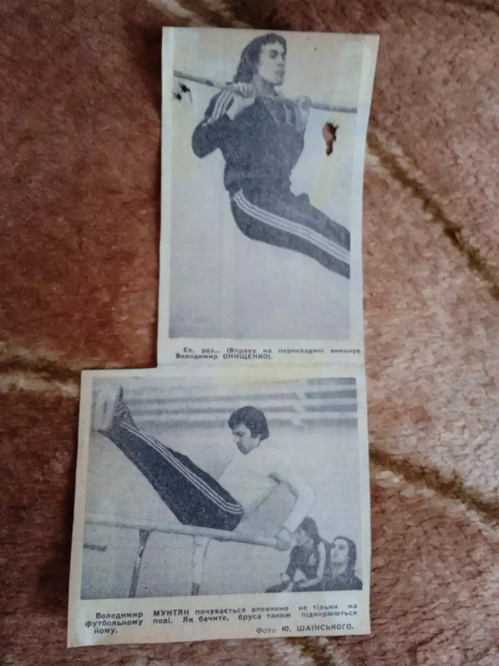 Фото.Футбол.В.Онищенко,В.Мунтян - Динамо (Киев).