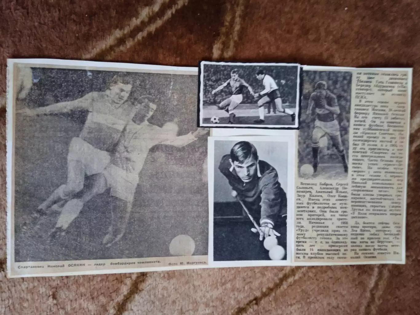 Фото.Футбол.Н.Осянин - Спартак (Москва).