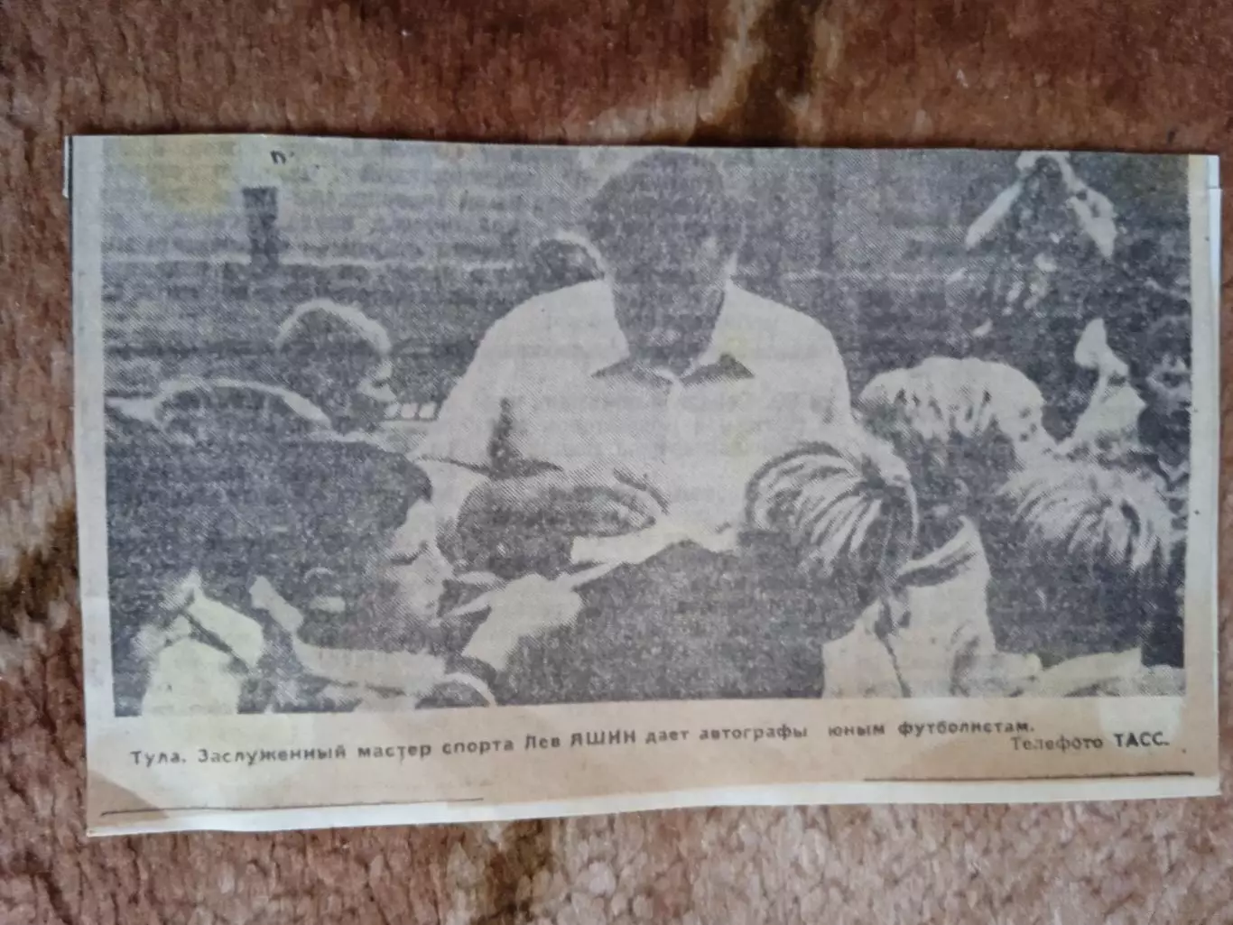 Фото.Футбол.Л.Яшин - Динамо (Москва).