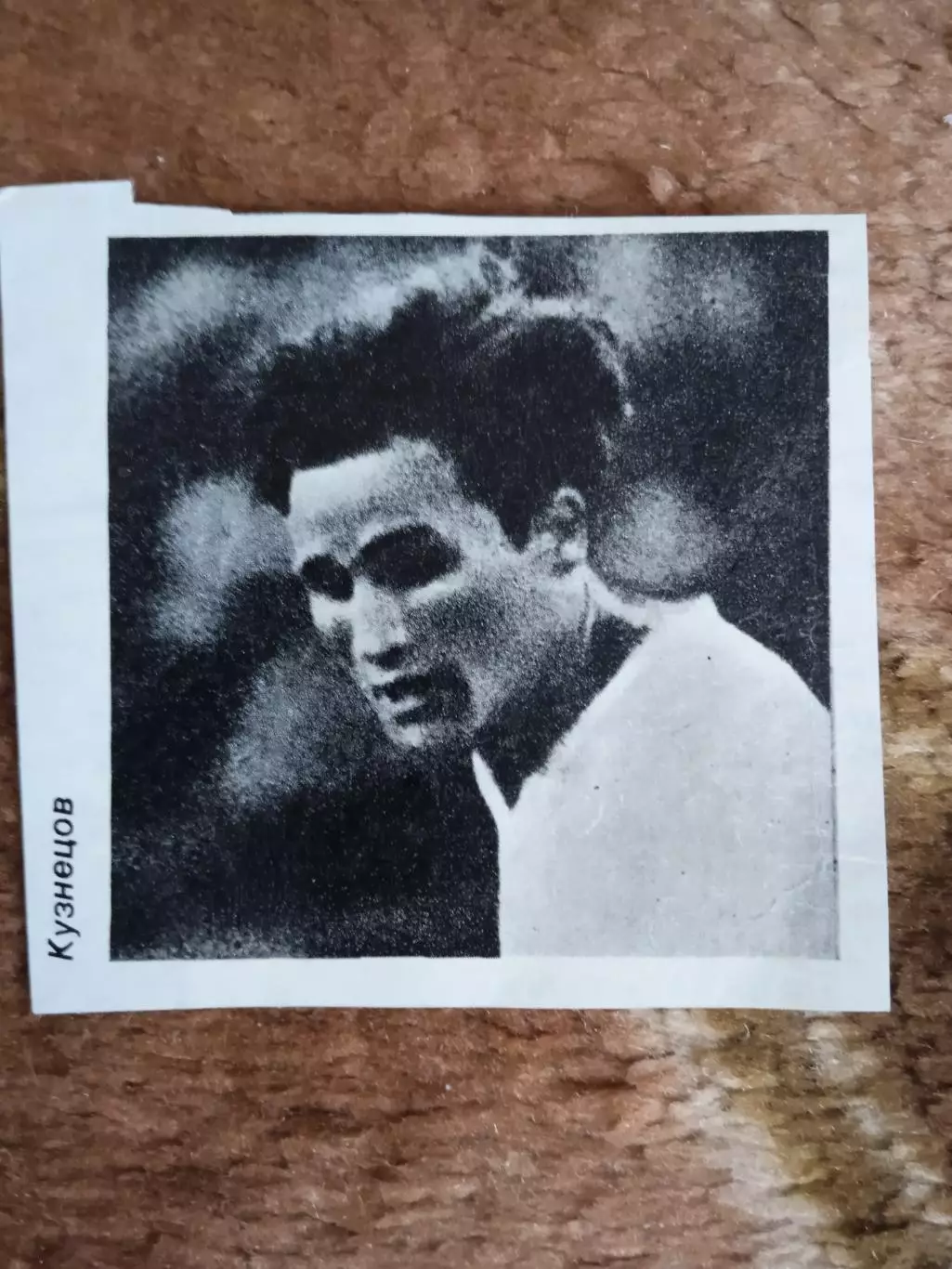 Фото.Футбол.Кузнецов - Заря (Ворошиловград).