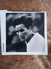 Фото.Футбол.Кузнецов - Заря (Ворошиловград).